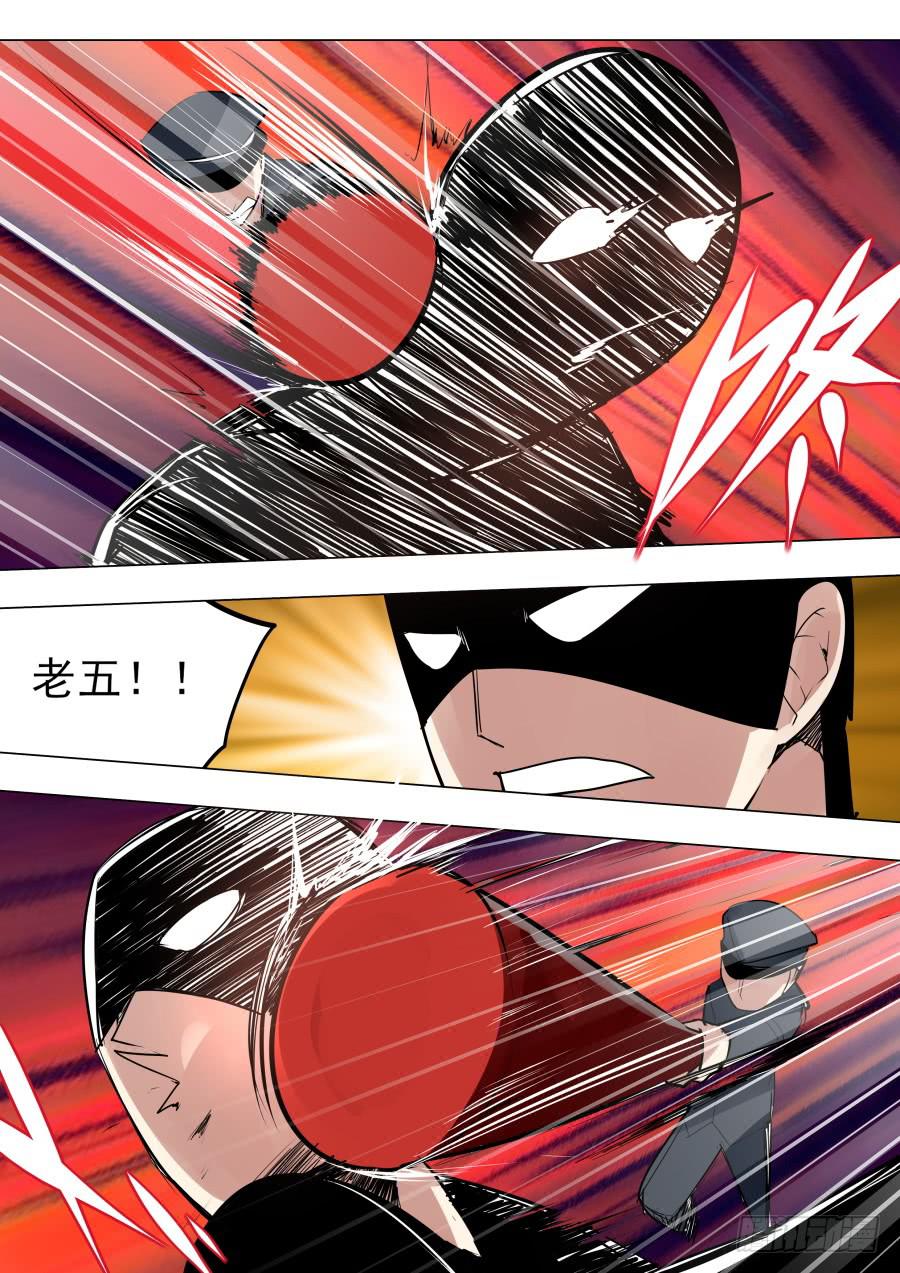 《重生魔术师》劫匪魔术 第8页