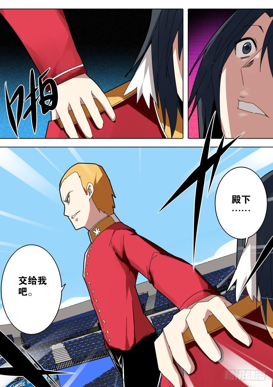 《重生魔术师》姐姐魔术 第1页