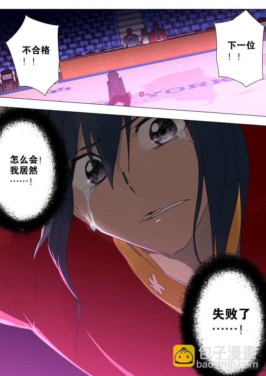 《重生魔术师》皇家魔术 第8页