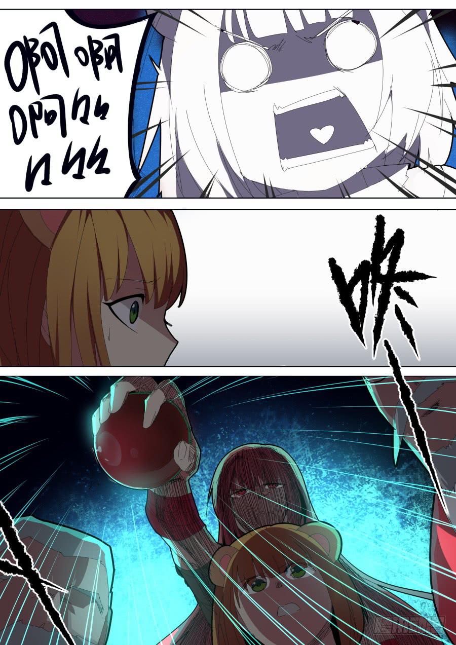 《重生魔术师》非洲魔术 第2页