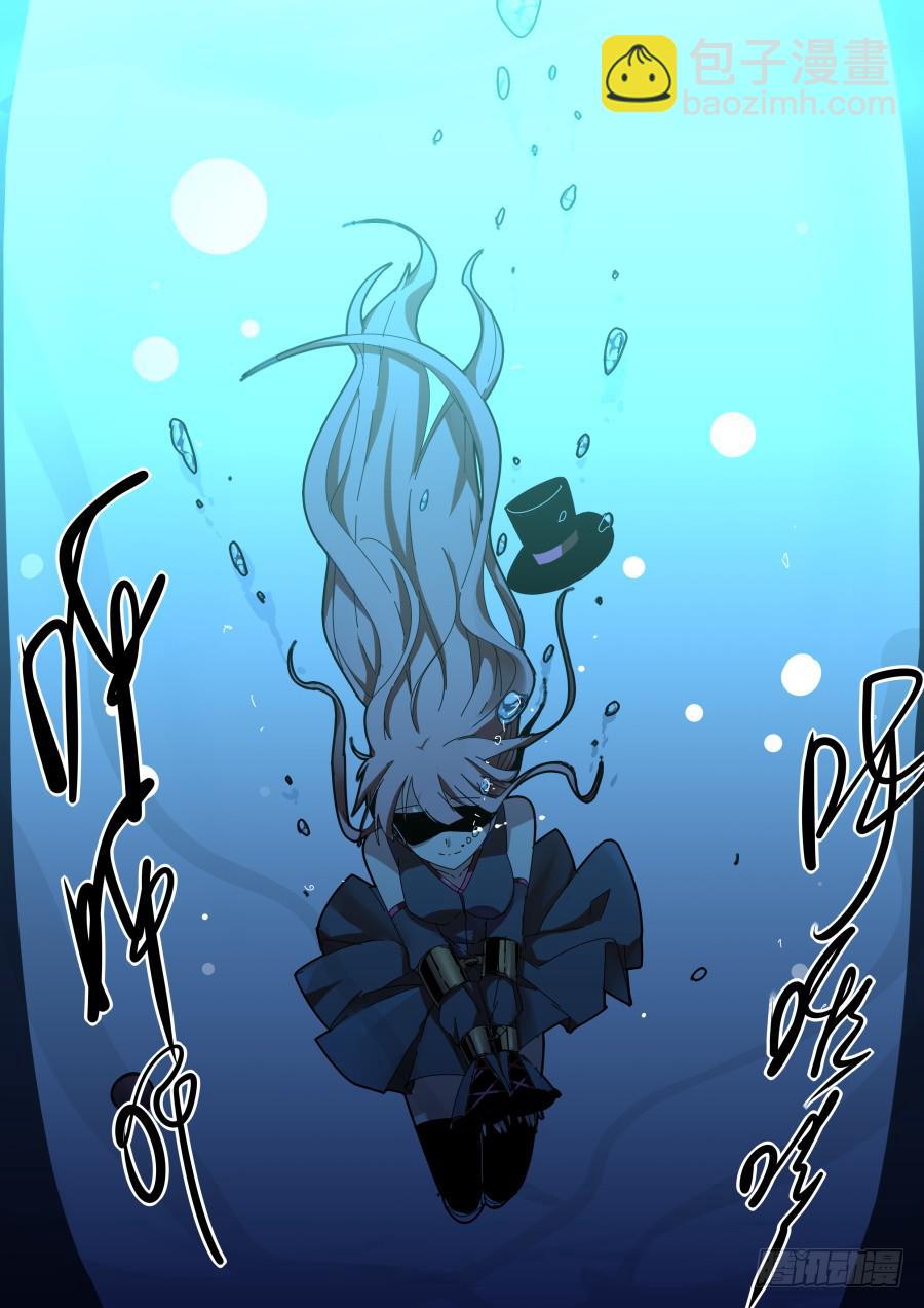 《重生魔术师》魔术失败？ 第2页
