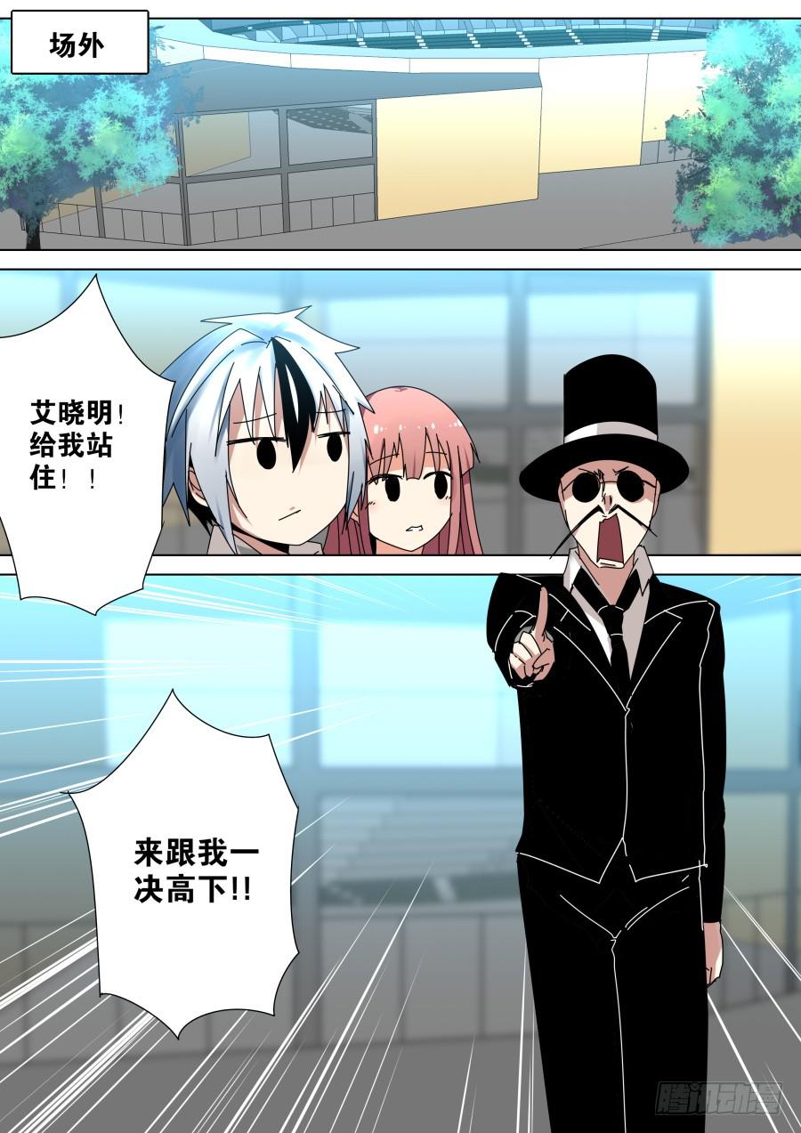 《重生魔术师》10亿魔术 第1页