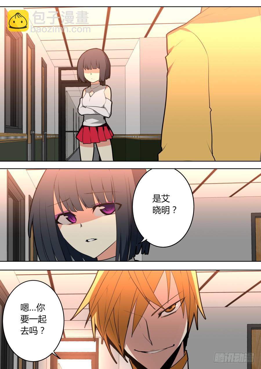 《重生魔术师》魔术师的绝望 第15页