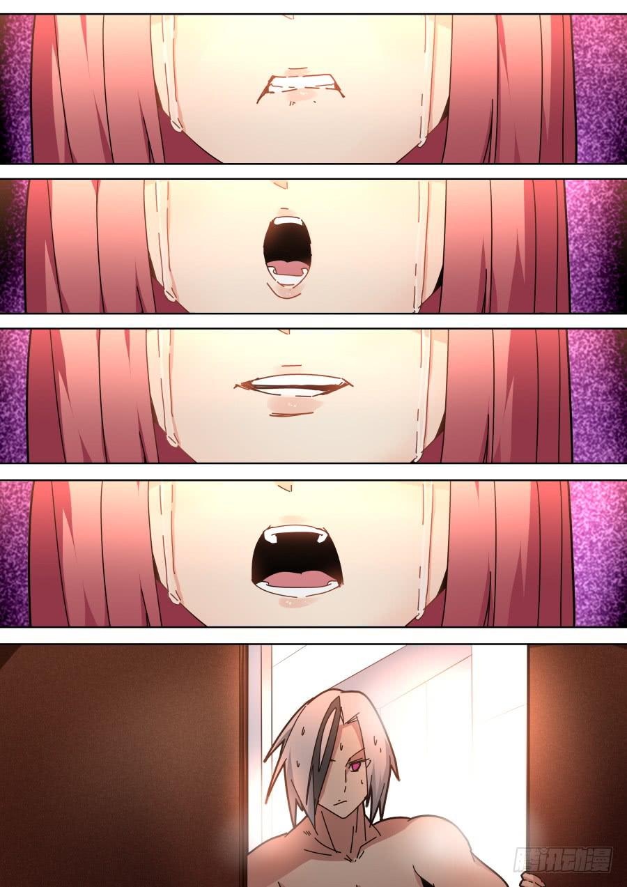 《重生魔术师》魔术师的绝望 第3页