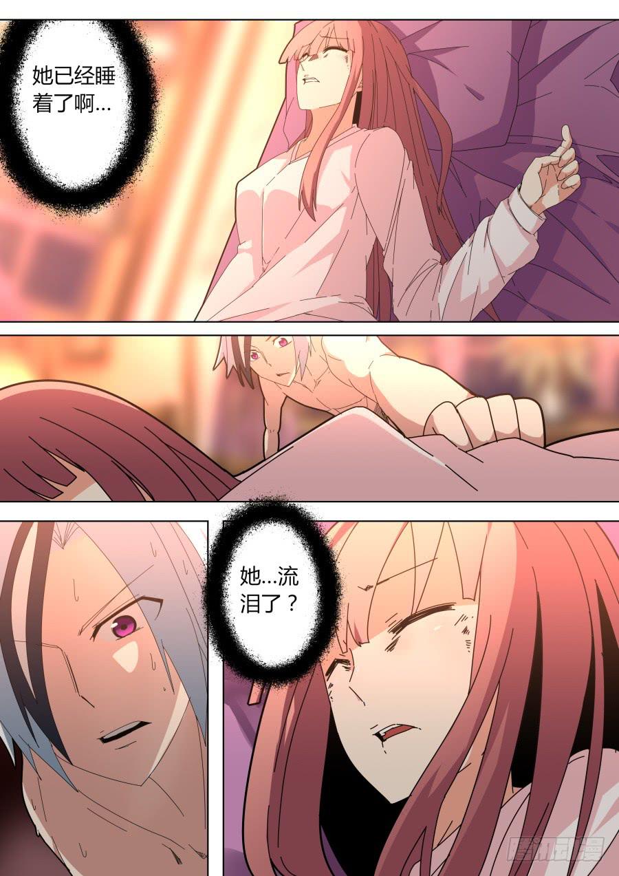 《重生魔术师》魔术师的绝望 第4页