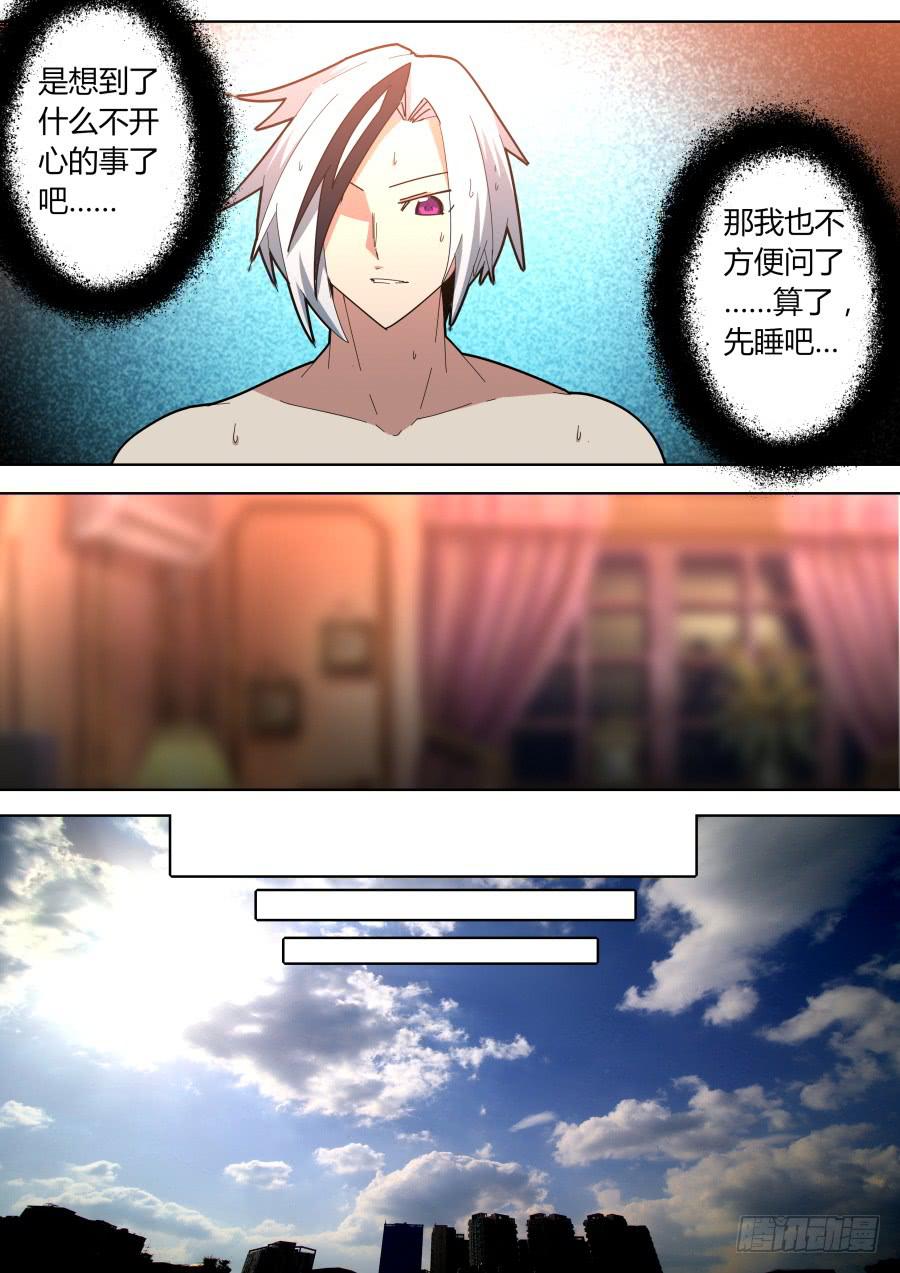 《重生魔术师》魔术师的绝望 第5页