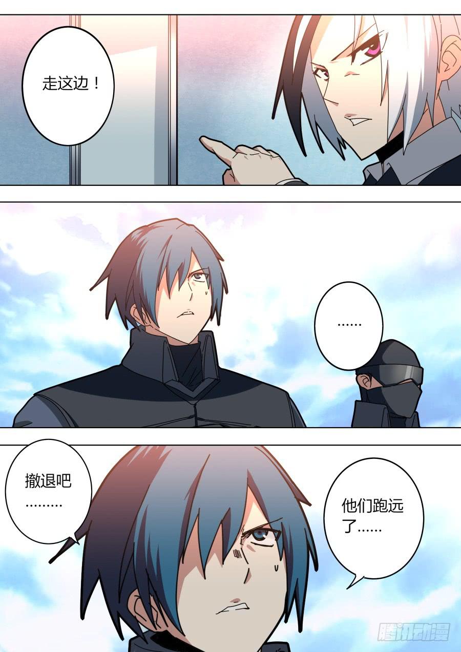 《重生魔术师》有用的线索 第1页