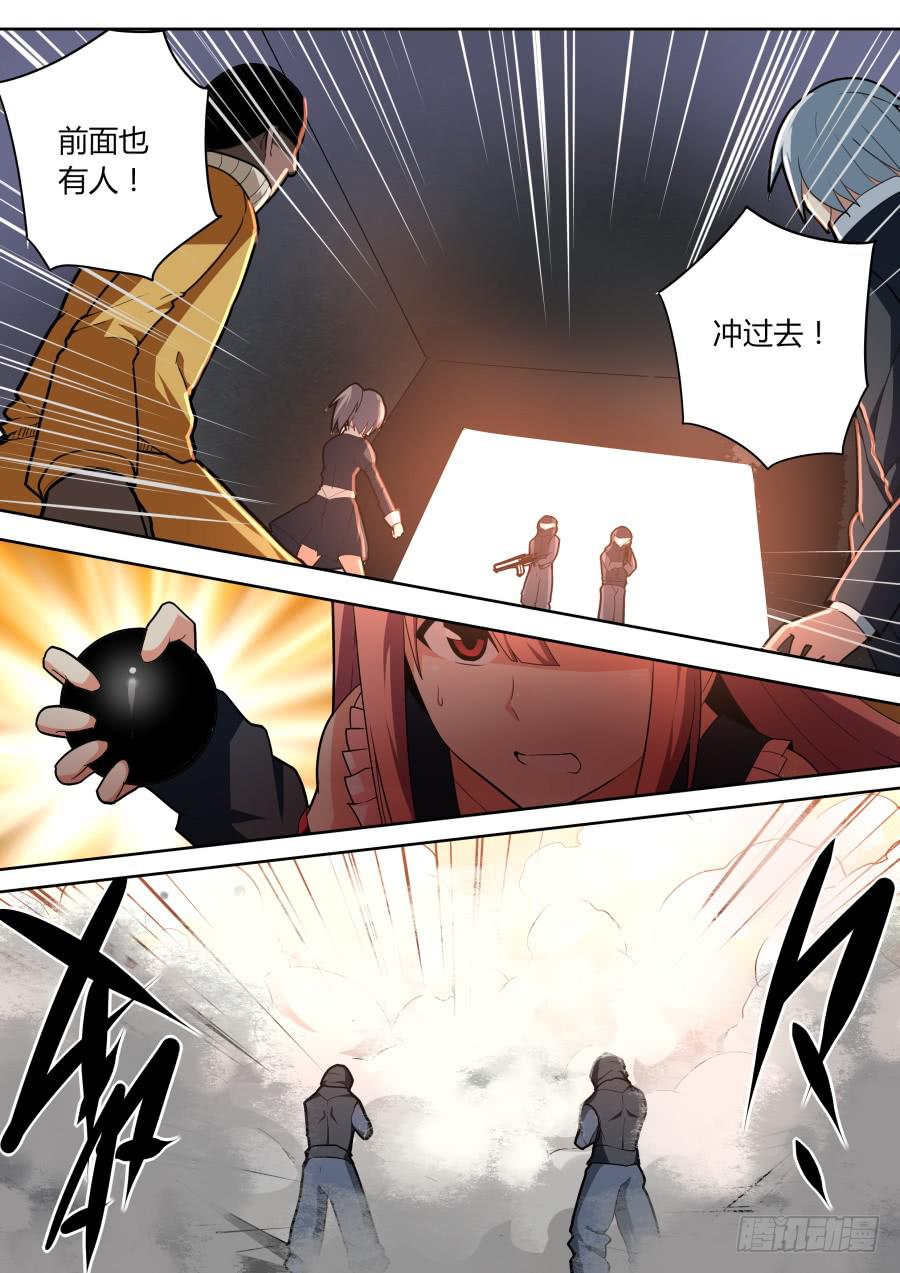 《重生魔术师》原由 第1页