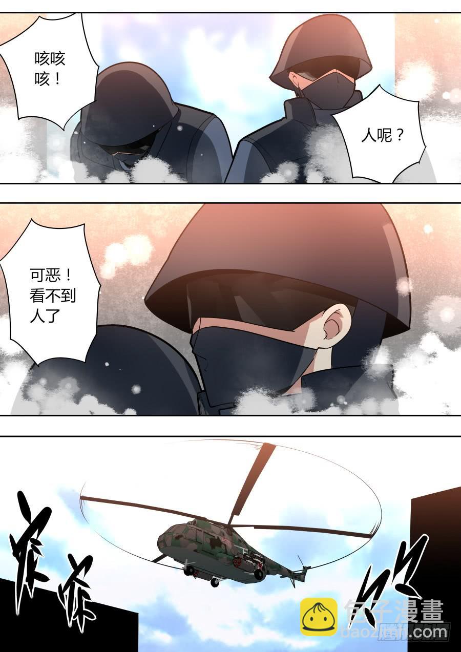 《重生魔术师》原由 第2页