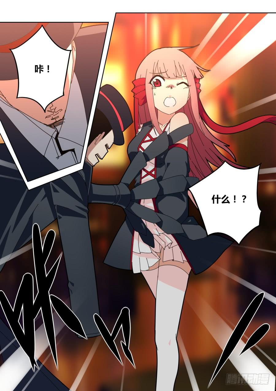 《重生魔术师》同归于尽 第1页