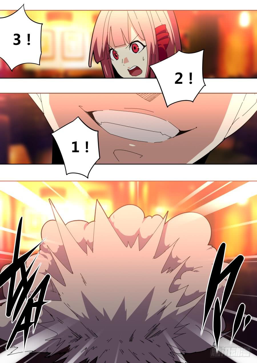 《重生魔术师》同归于尽 第3页