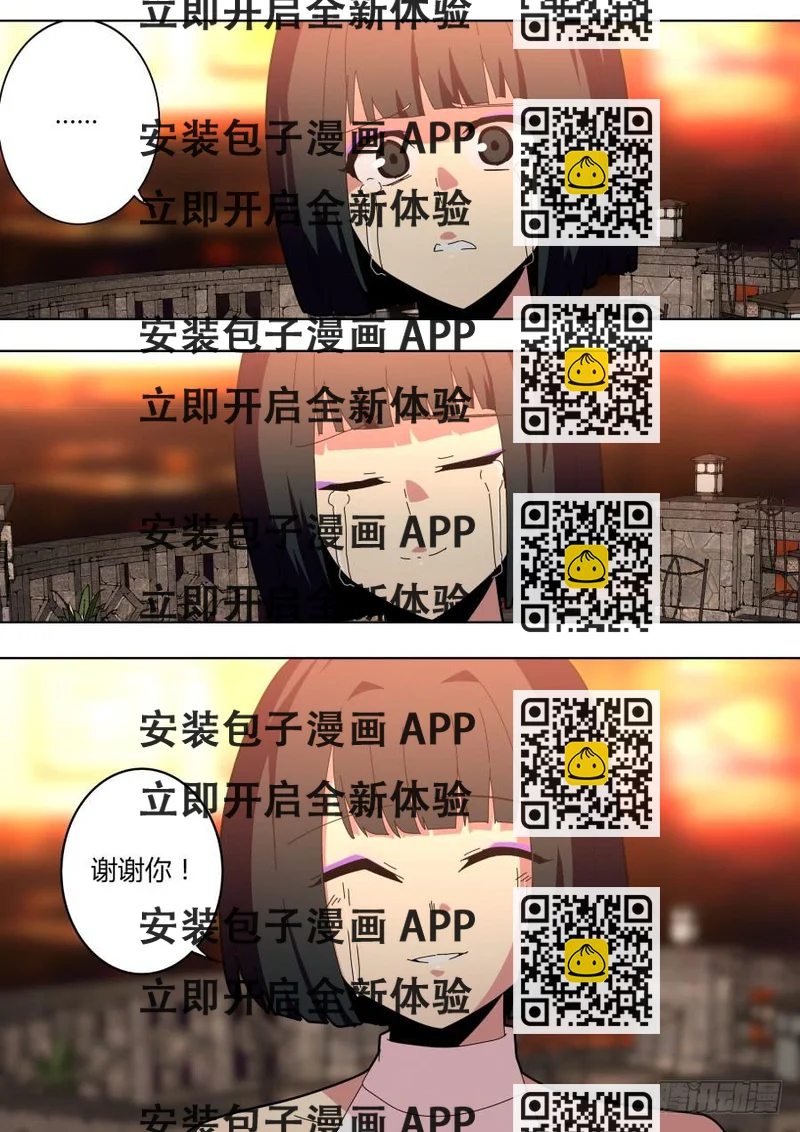 《重生魔术师》路人艾晓明 第2页
