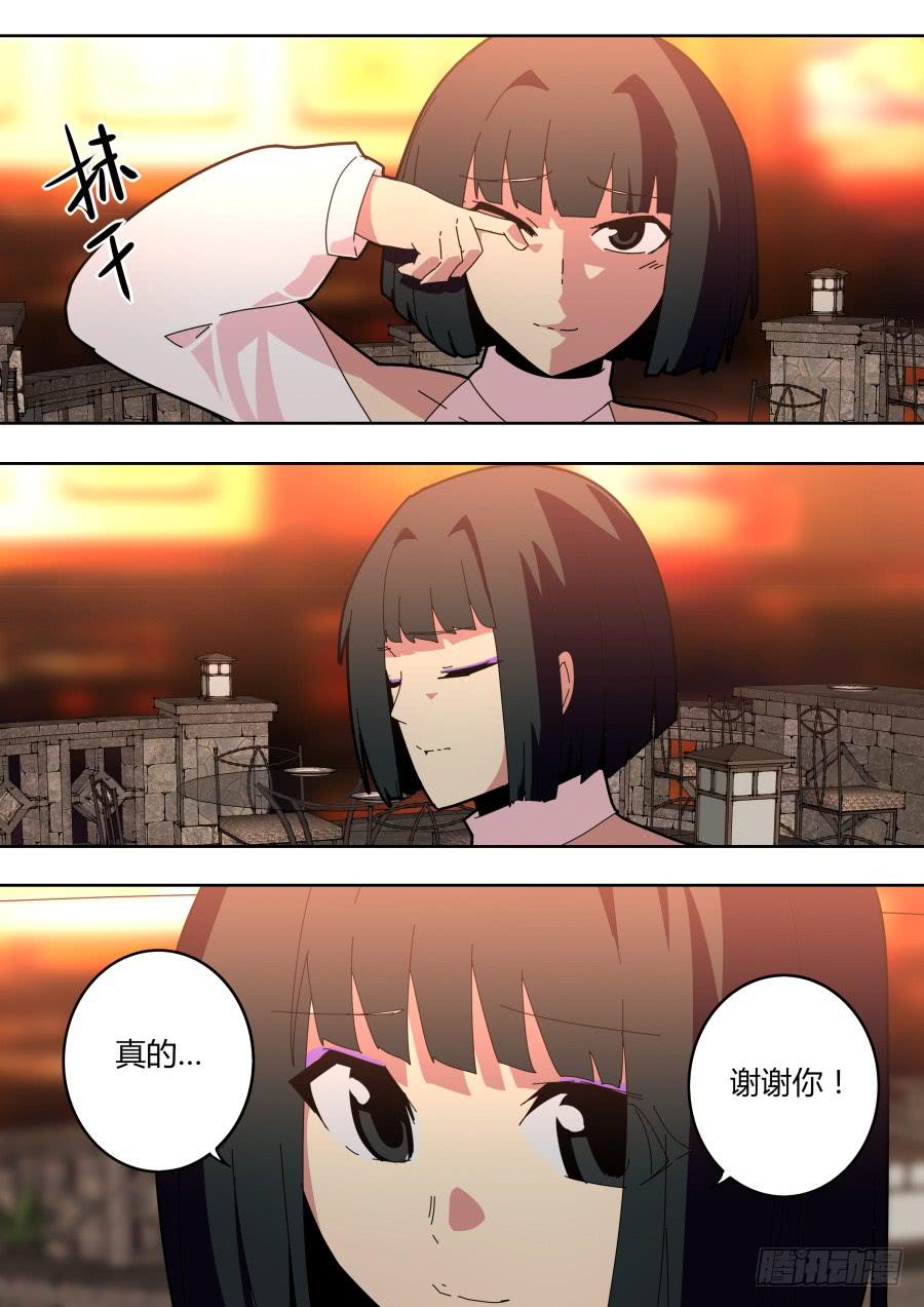 《重生魔术师》路人艾晓明 第7页