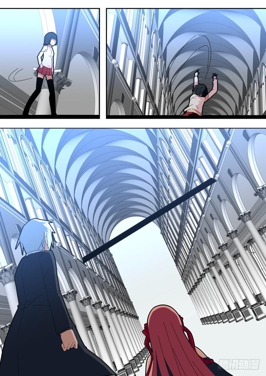 《重生魔术师》她的替身 第3页