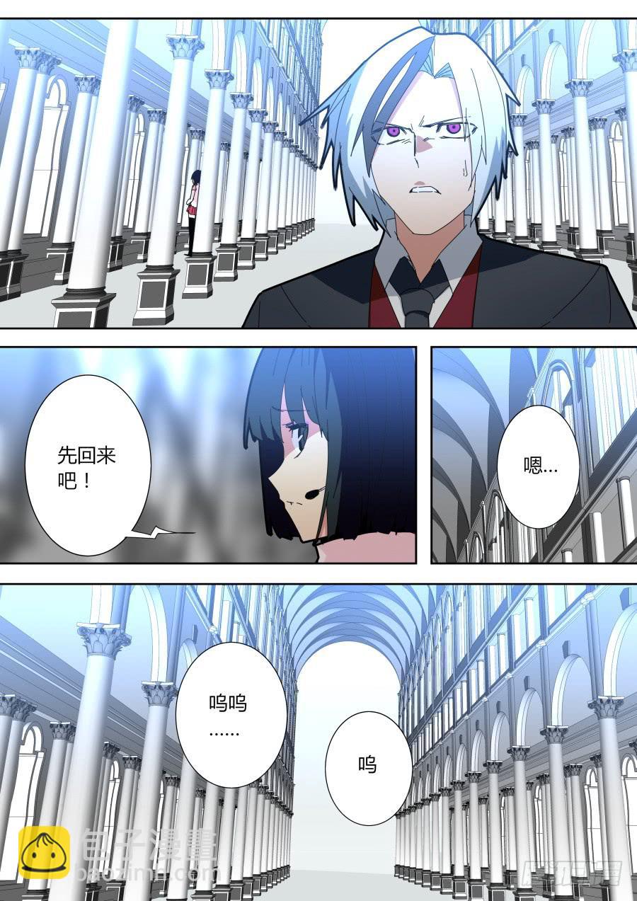 《重生魔术师》她的替身 第4页
