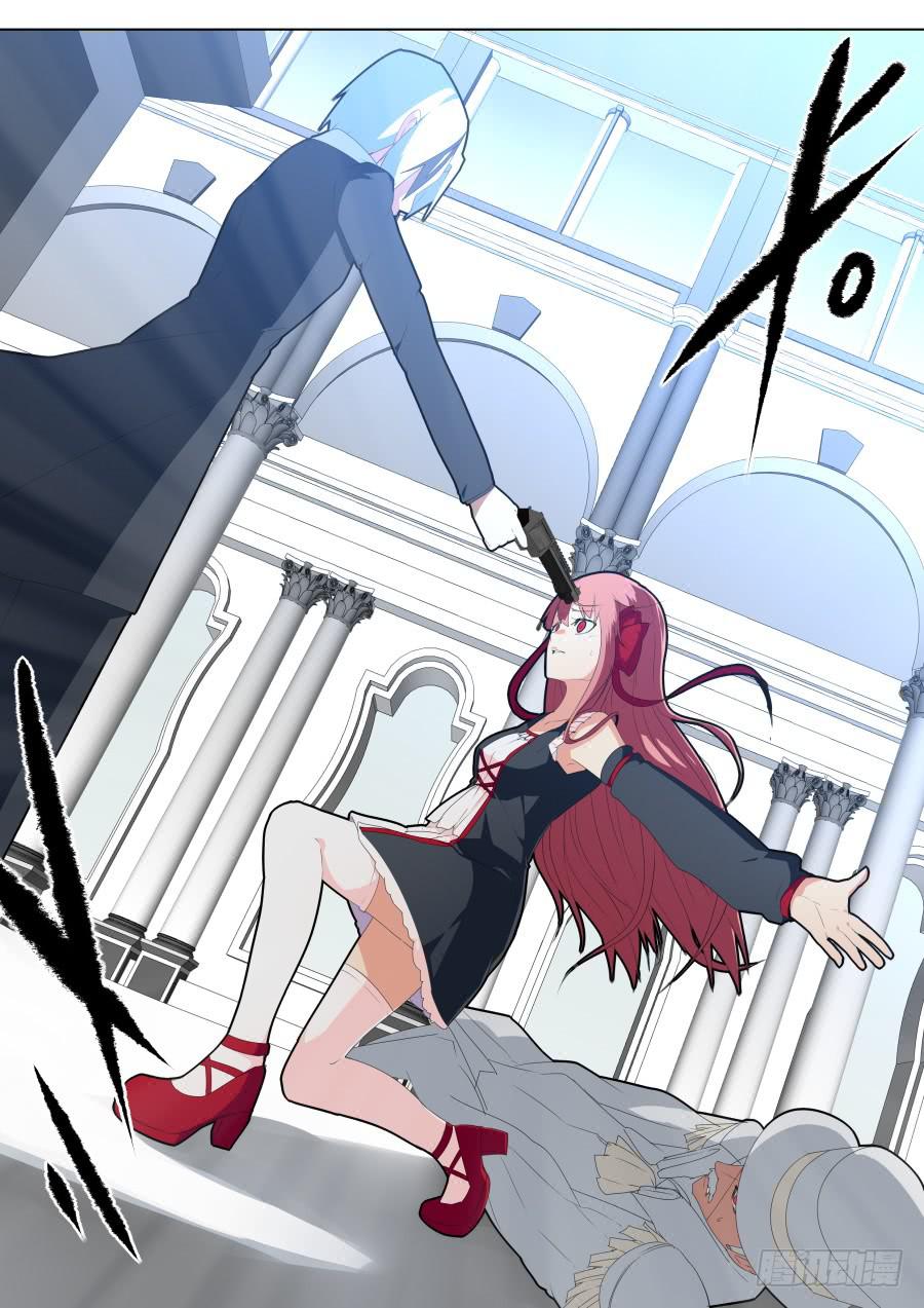 《重生魔术师》魔术左轮 第6页