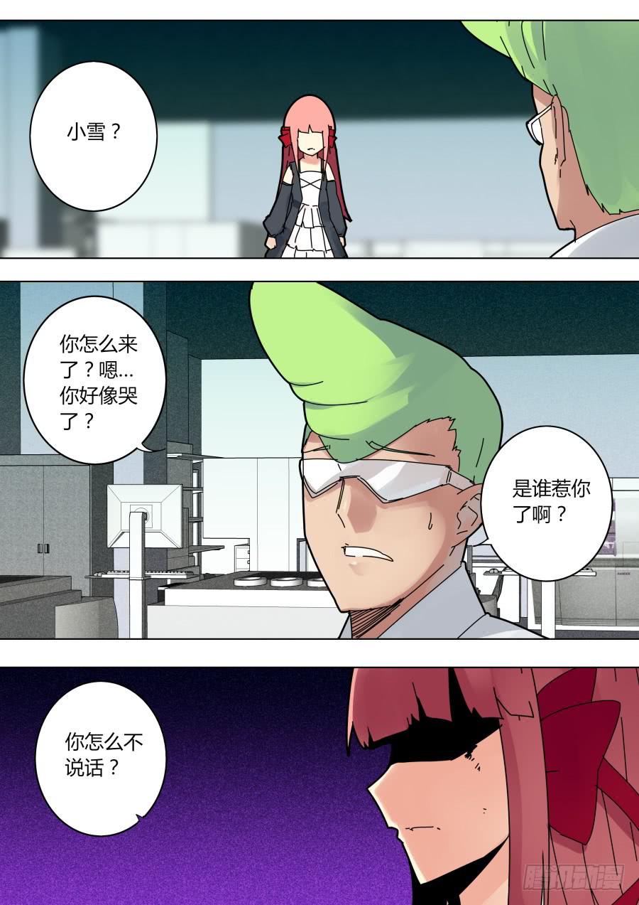 《重生魔术师》困惑的魔术师 第1页