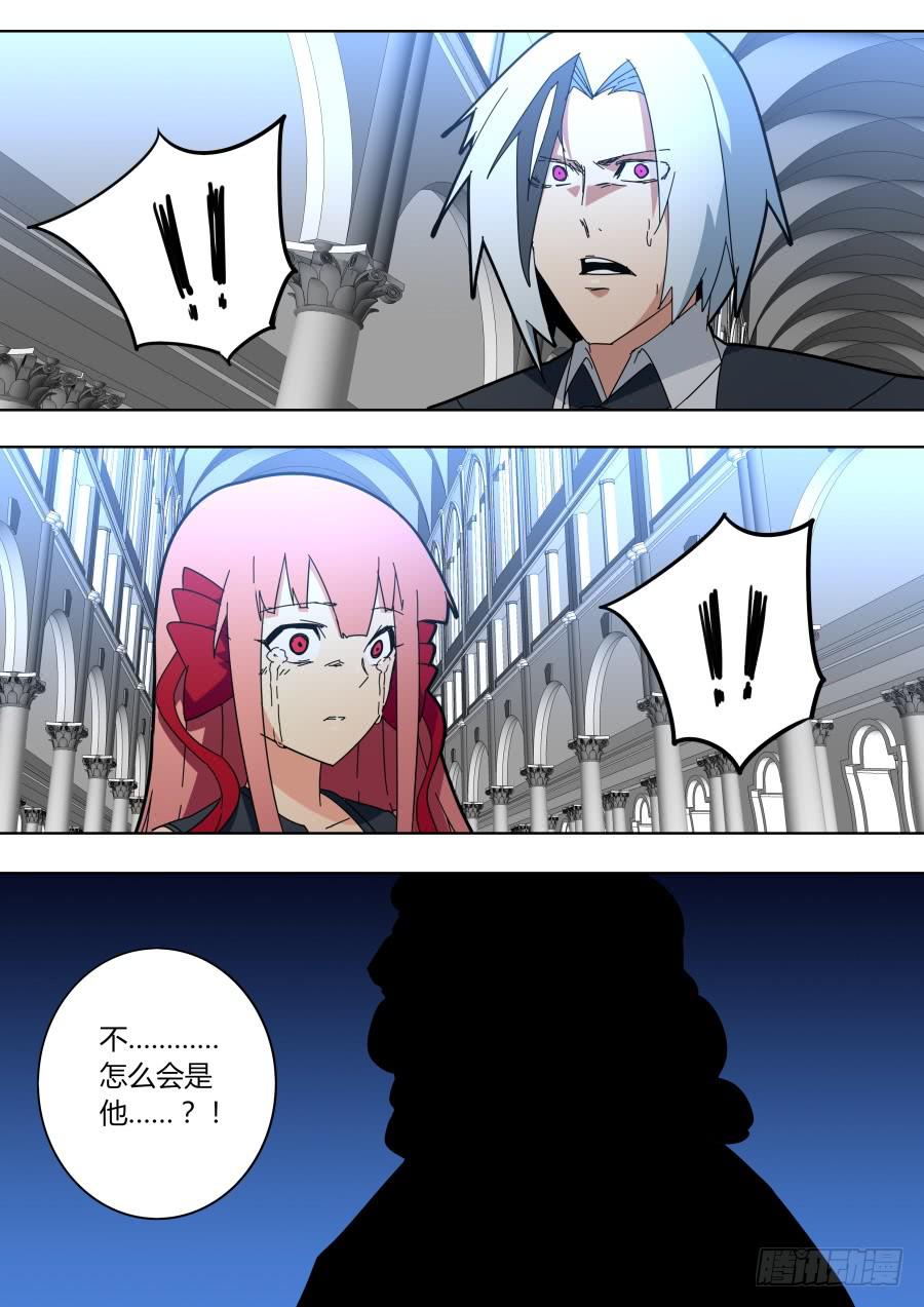 《重生魔术师》浮出的真相 第8页