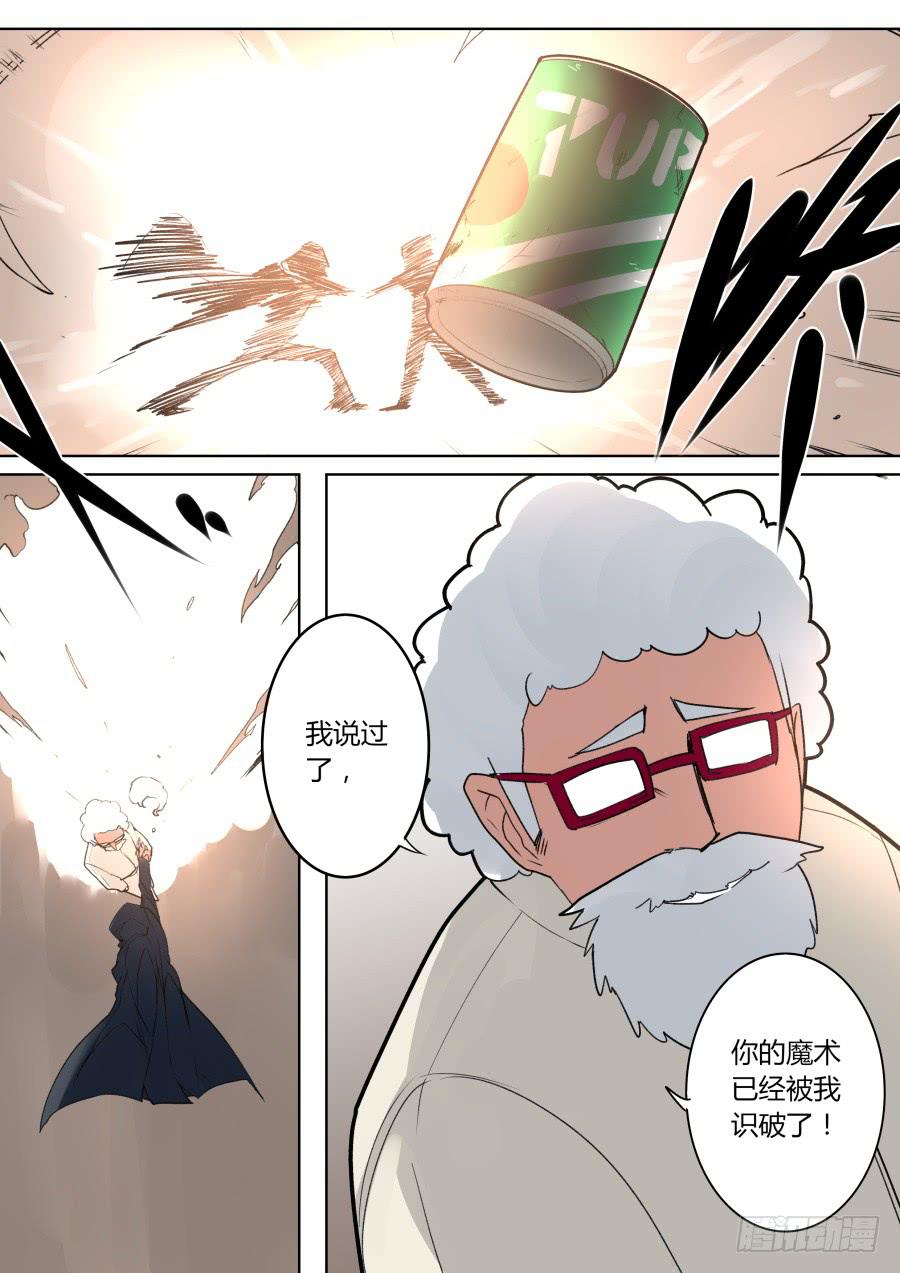 《重生魔术师》小雪手上的是？ 第6页