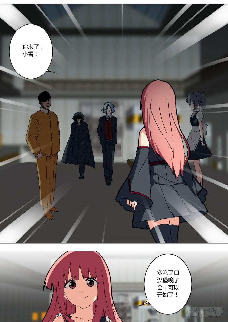 《重生魔术师》被发现了 第6页