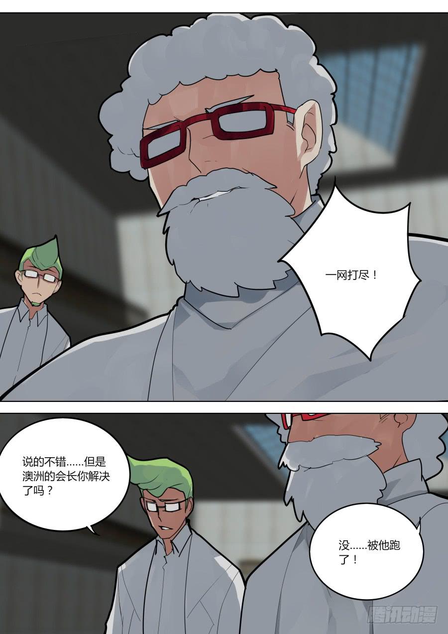 《重生魔术师》争论 第4页