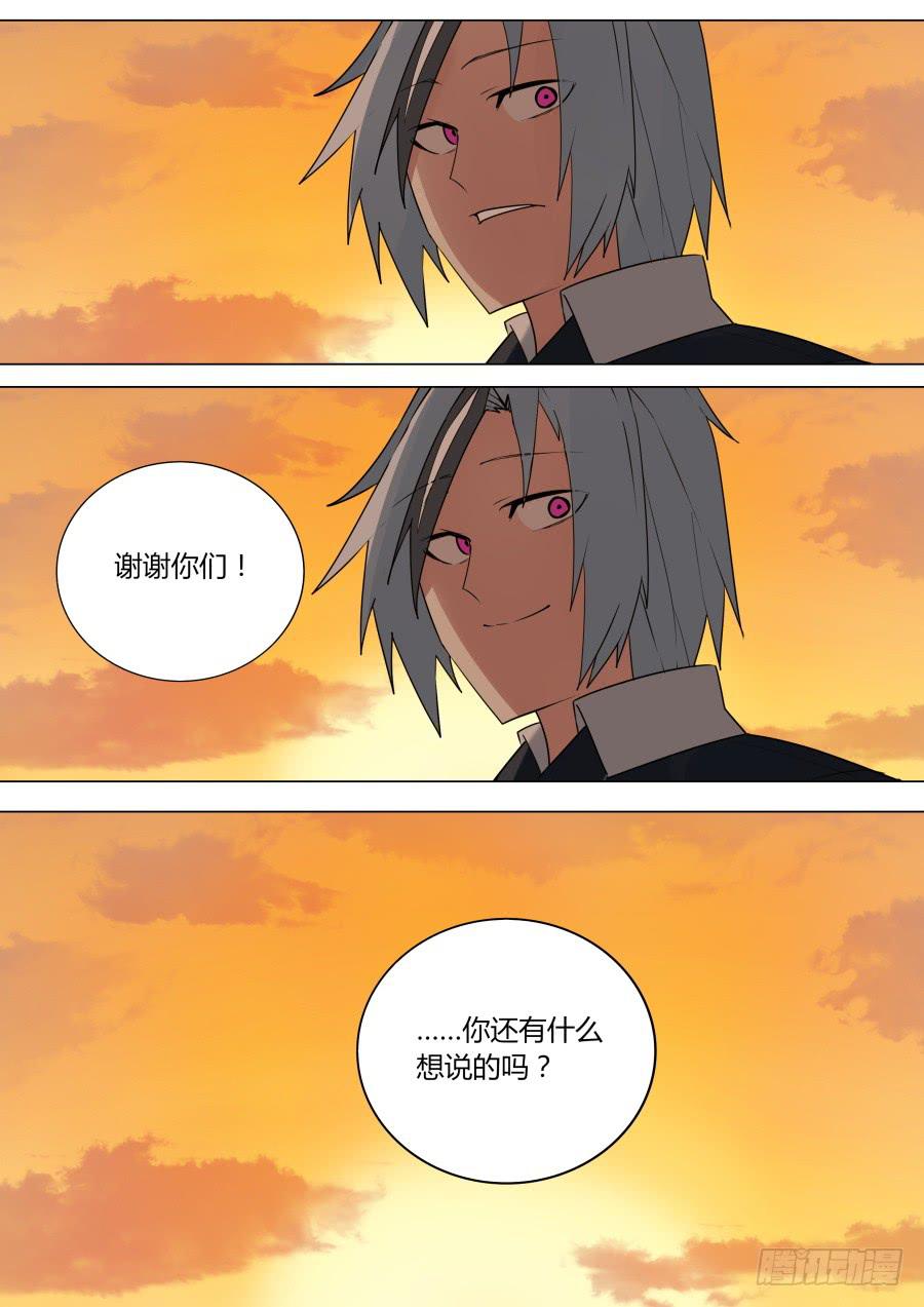 《重生魔术师》阐明的真相 第7页