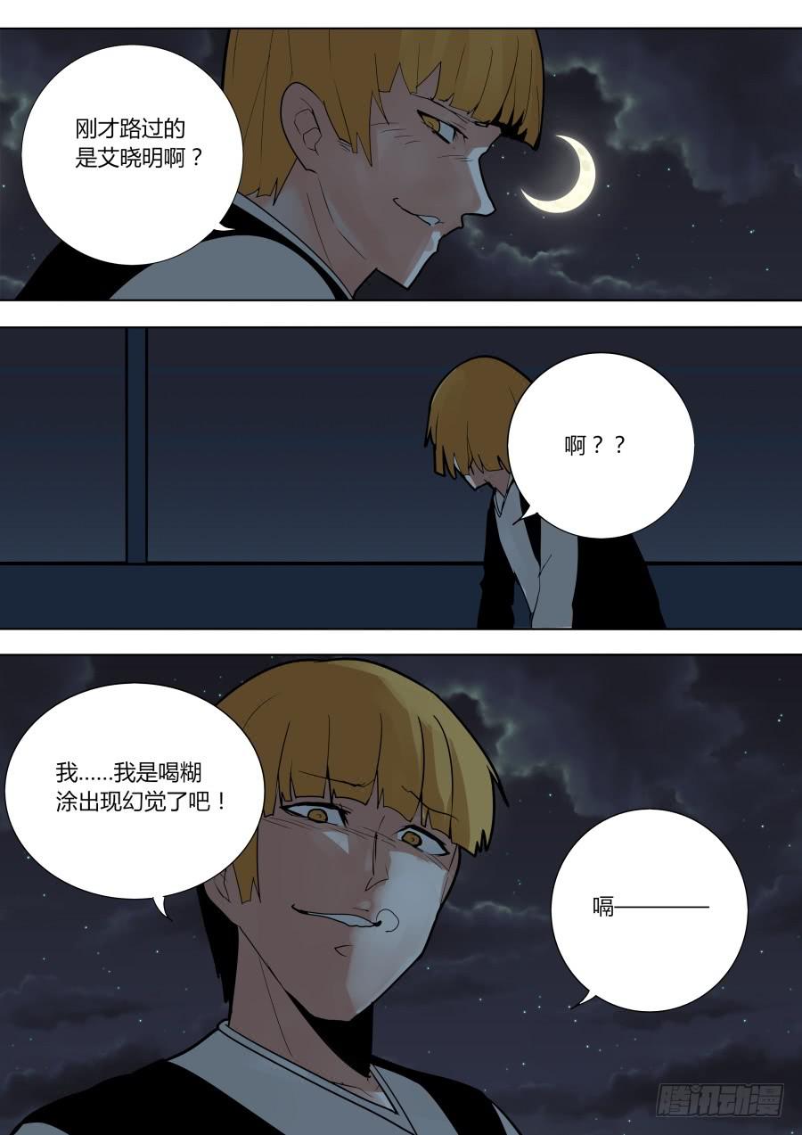 《重生魔术师》钱不是问题 第1页