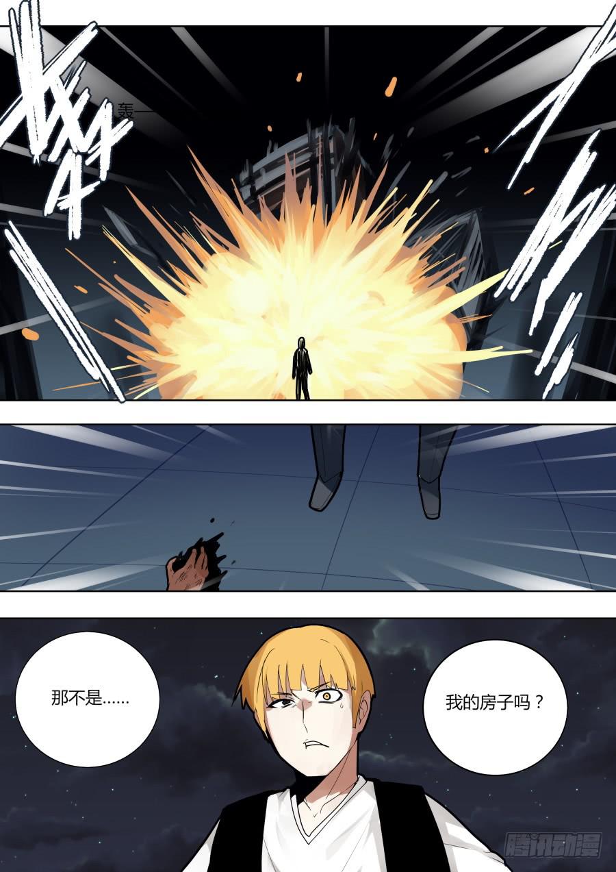 《重生魔术师》钱不是问题 第2页