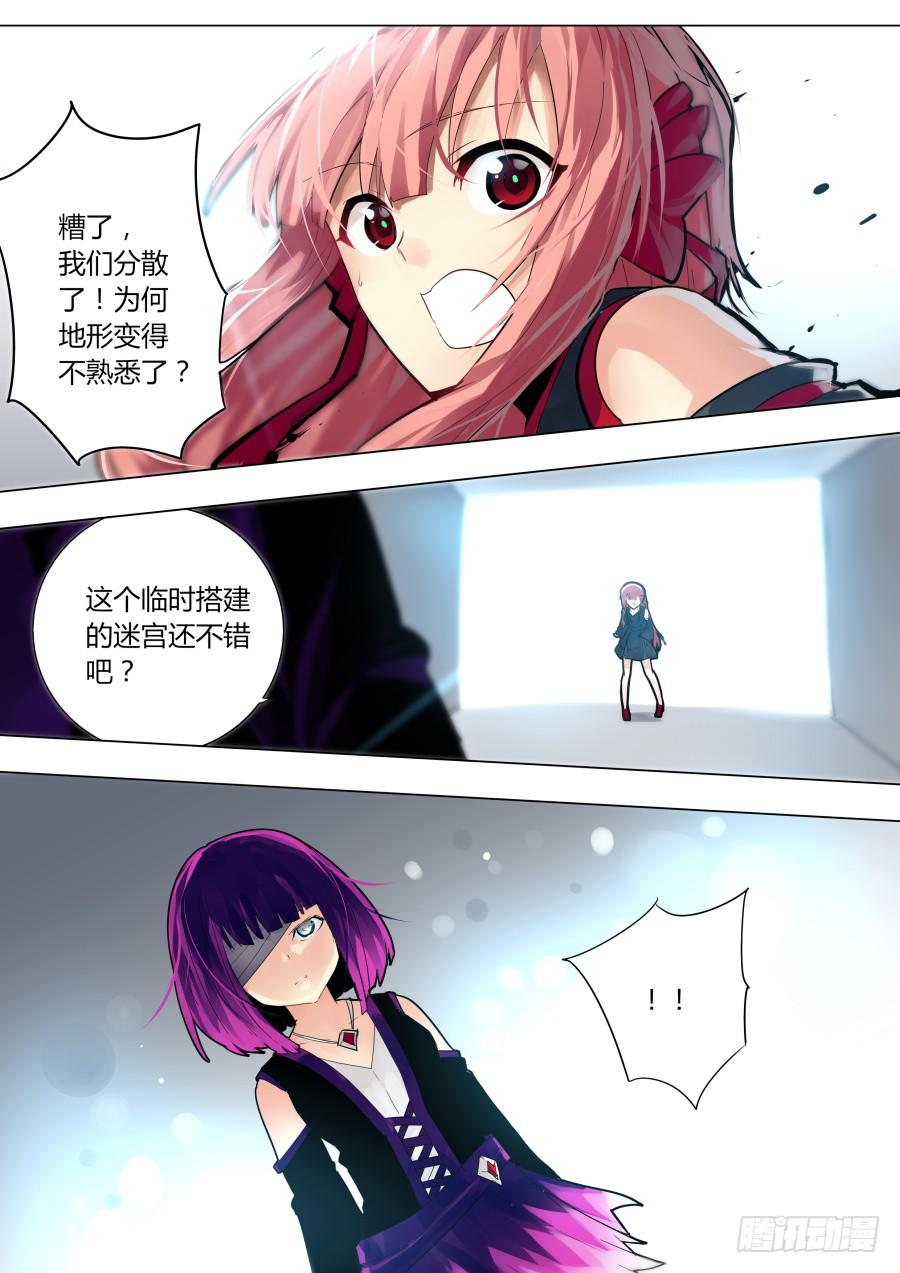 《重生魔术师》魔术改造者 第1页