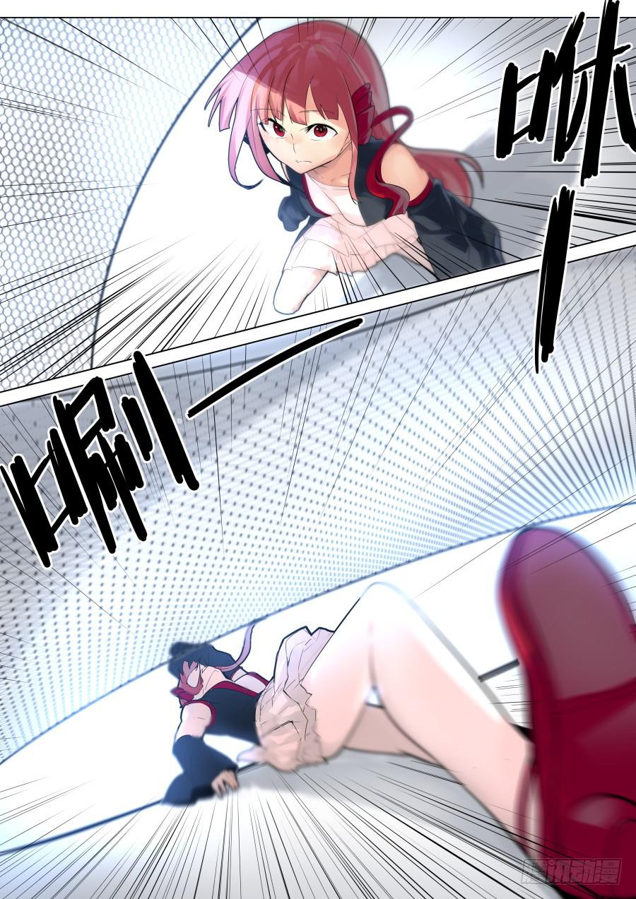 《重生魔术师》魔术改造者 第4页