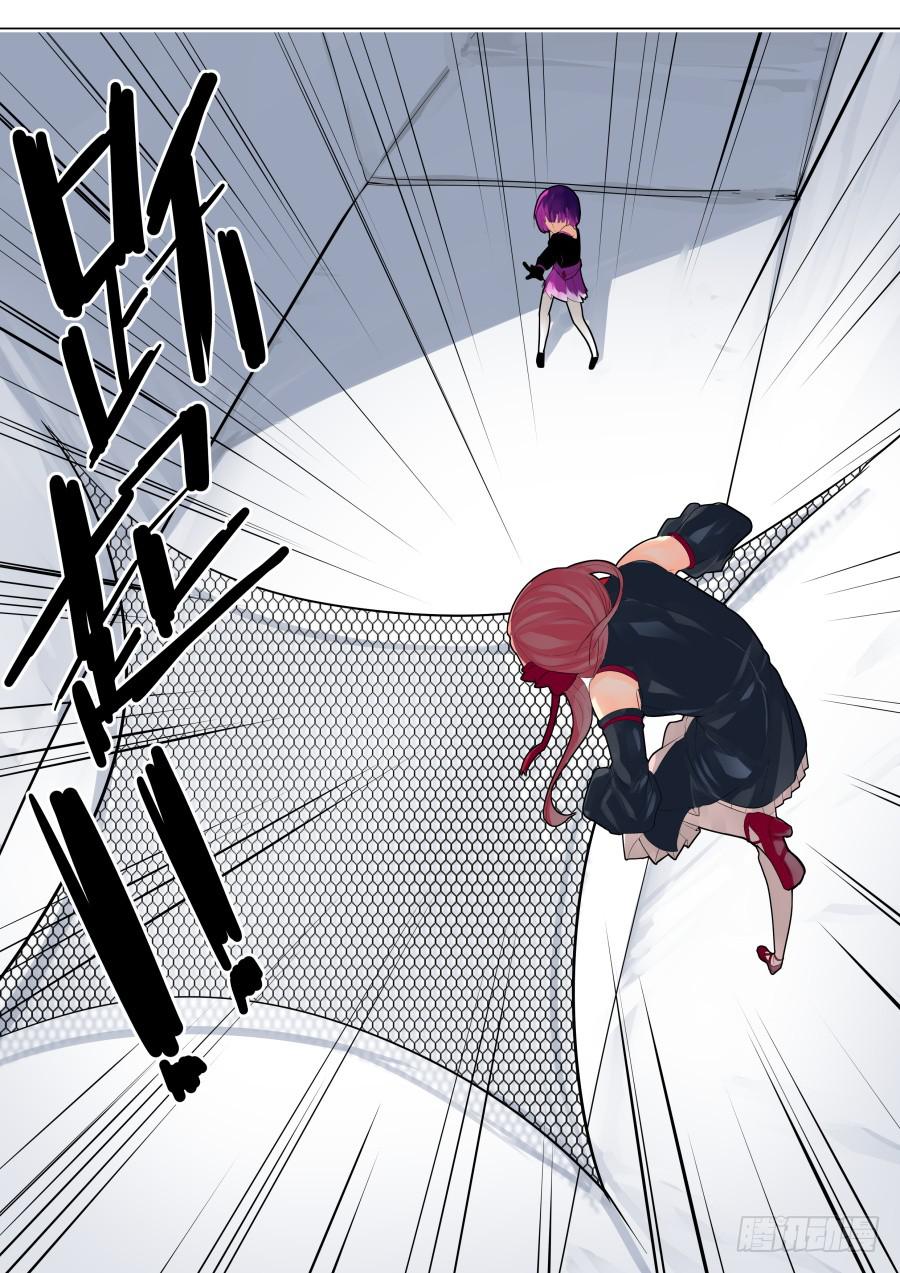 《重生魔术师》魔术改造者 第5页