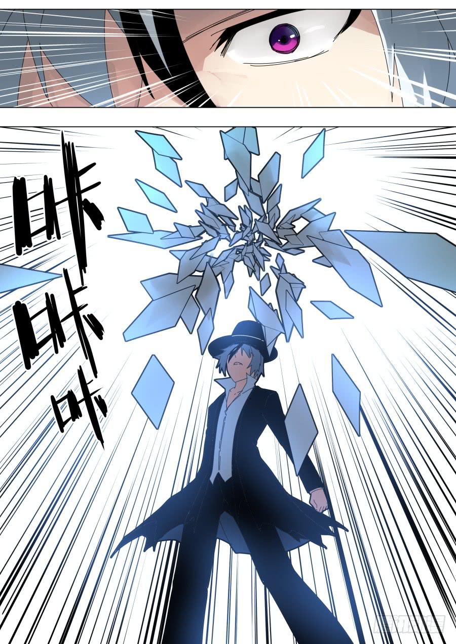 《重生魔术师》艾晓明VS4A皇 第5页