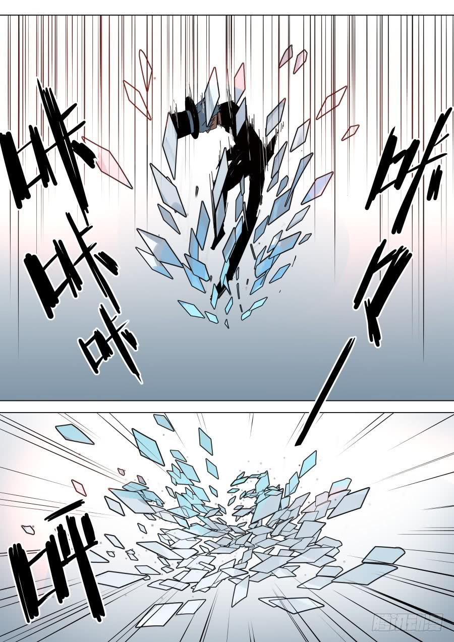 《重生魔术师》艾晓明VS4A皇 第6页