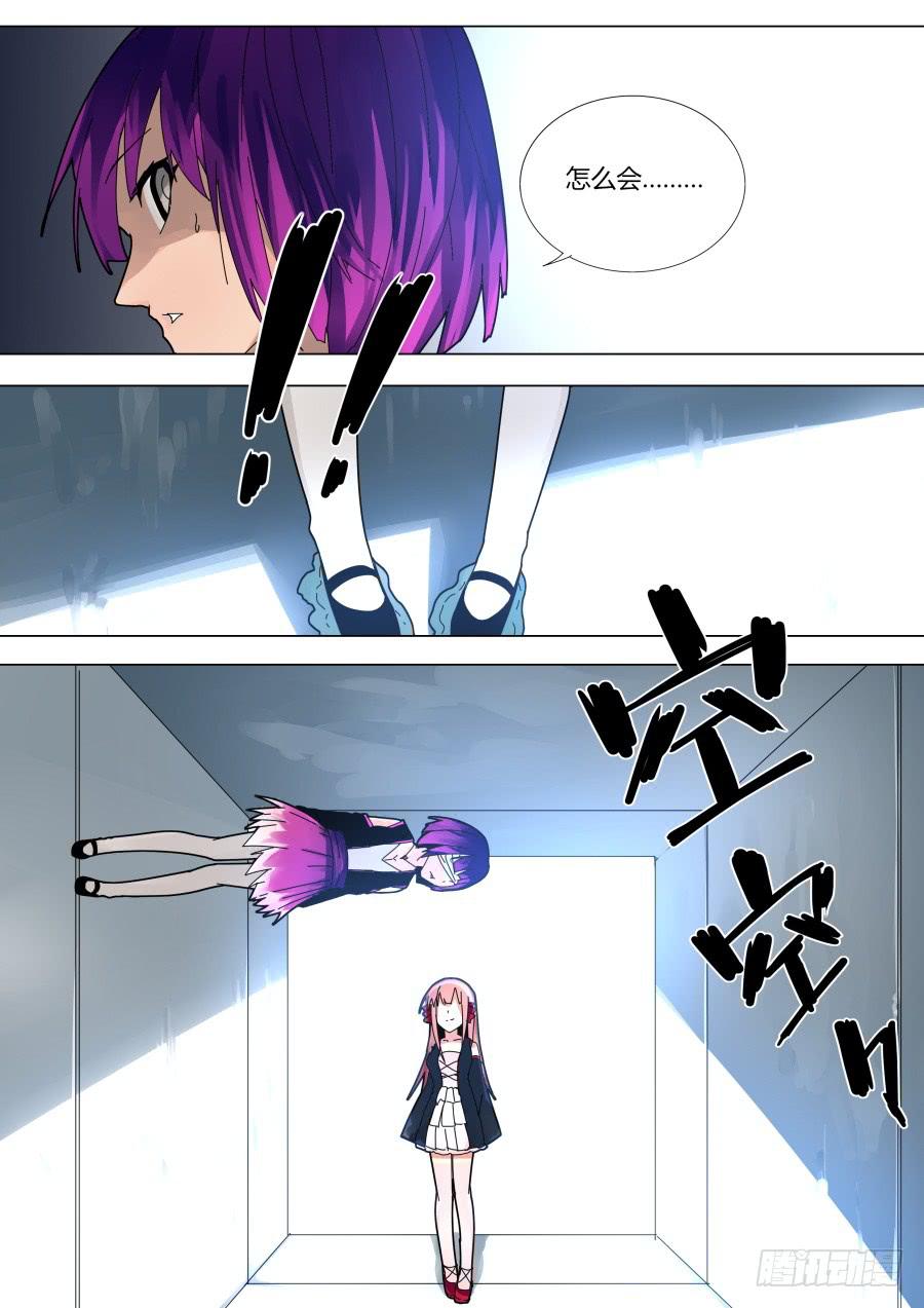 《重生魔术师》空间魔术 第4页