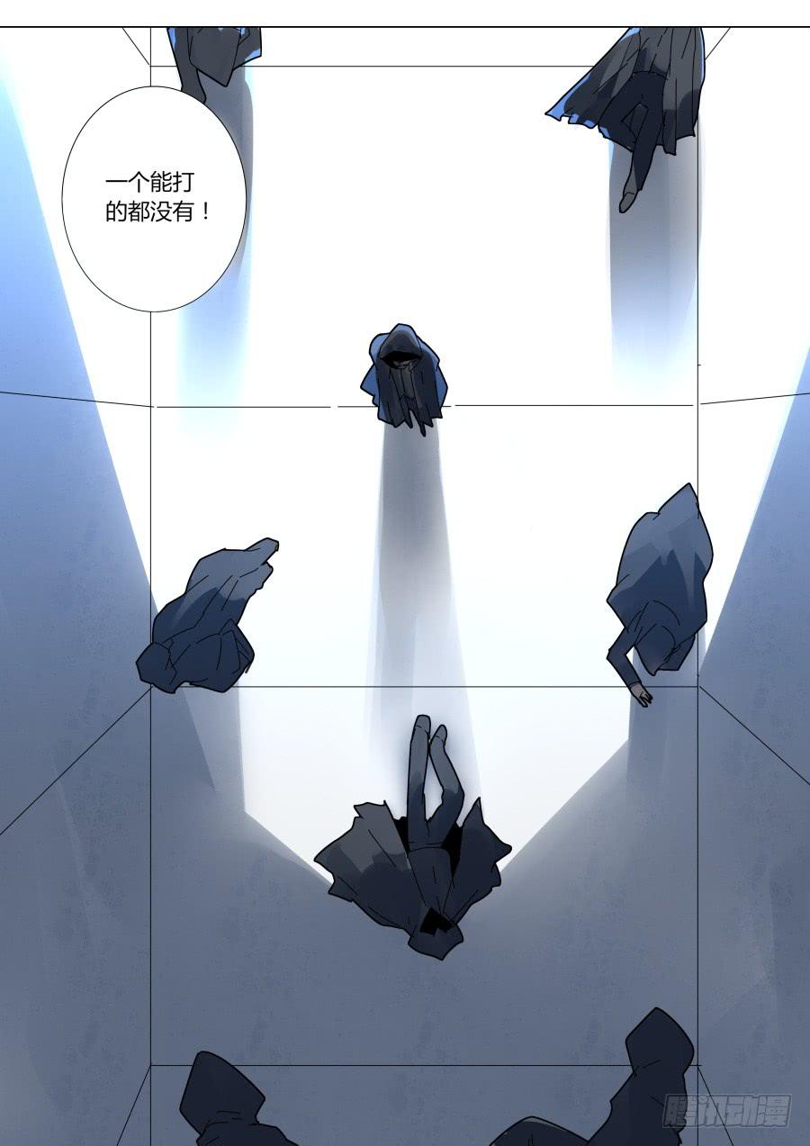 《重生魔术师》空间魔术 第6页
