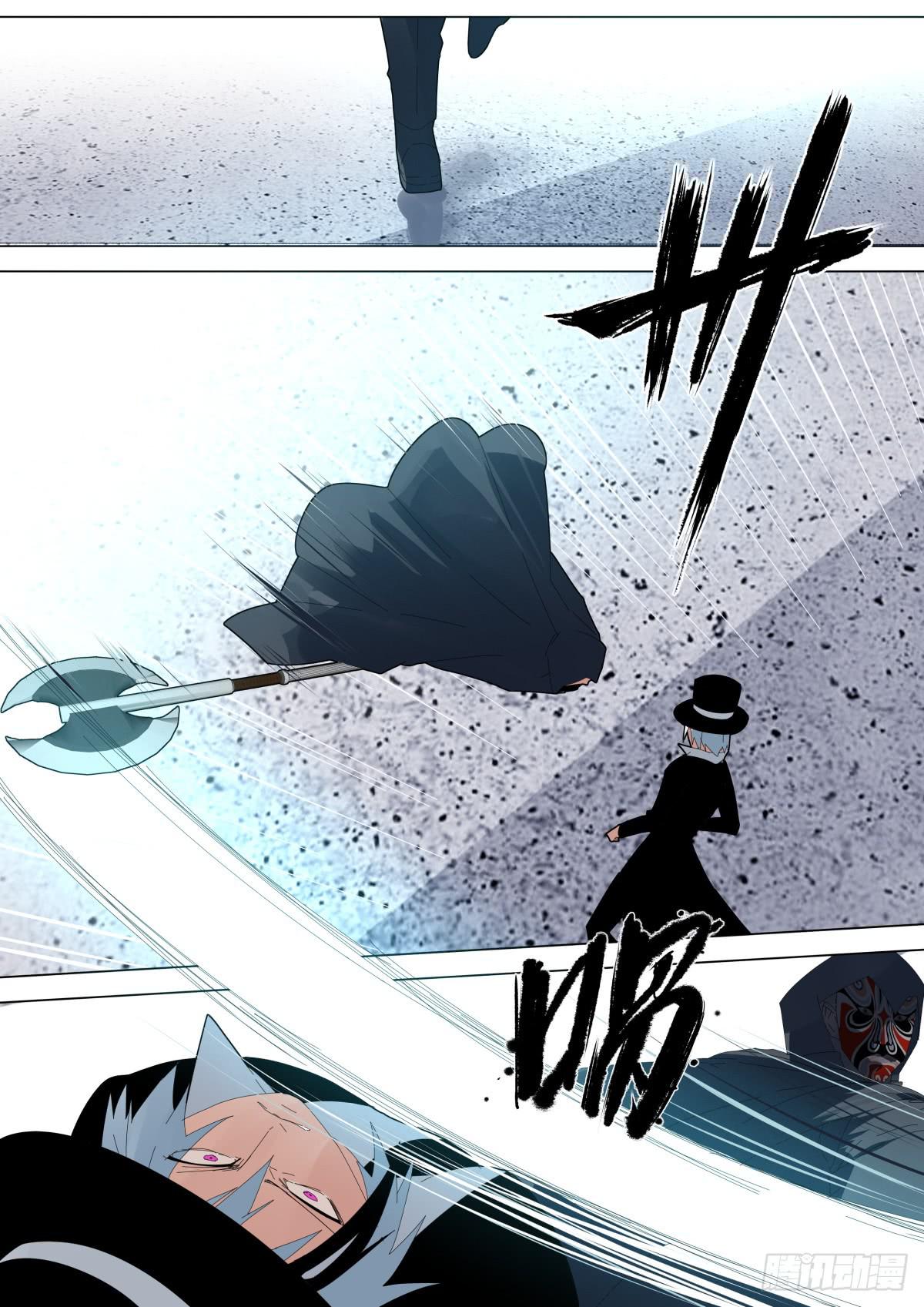 《重生魔术师》艾晓明VS齐兴 第5页