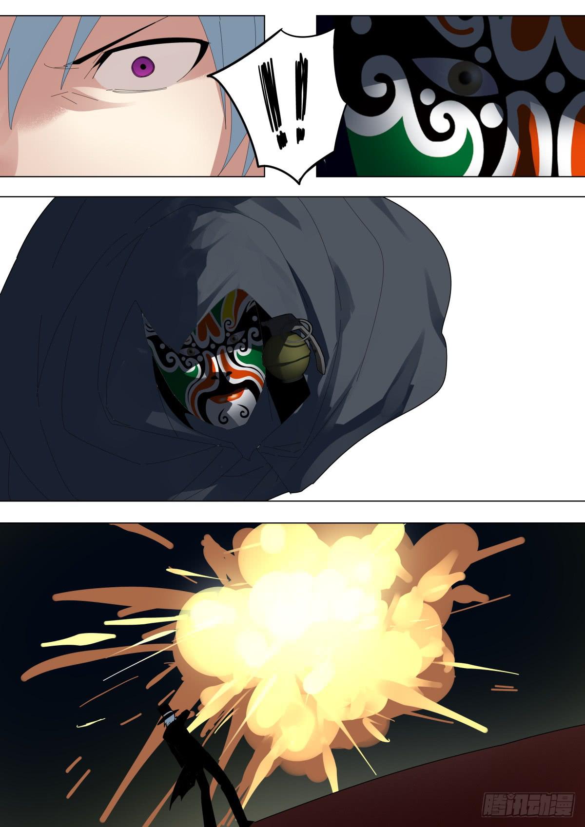 《重生魔术师》艾晓明VS齐兴 第8页