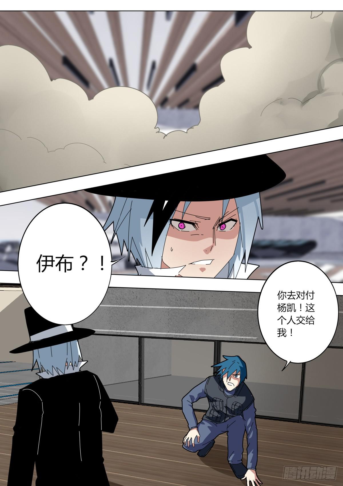 《重生魔术师》伊布赶到 第1页