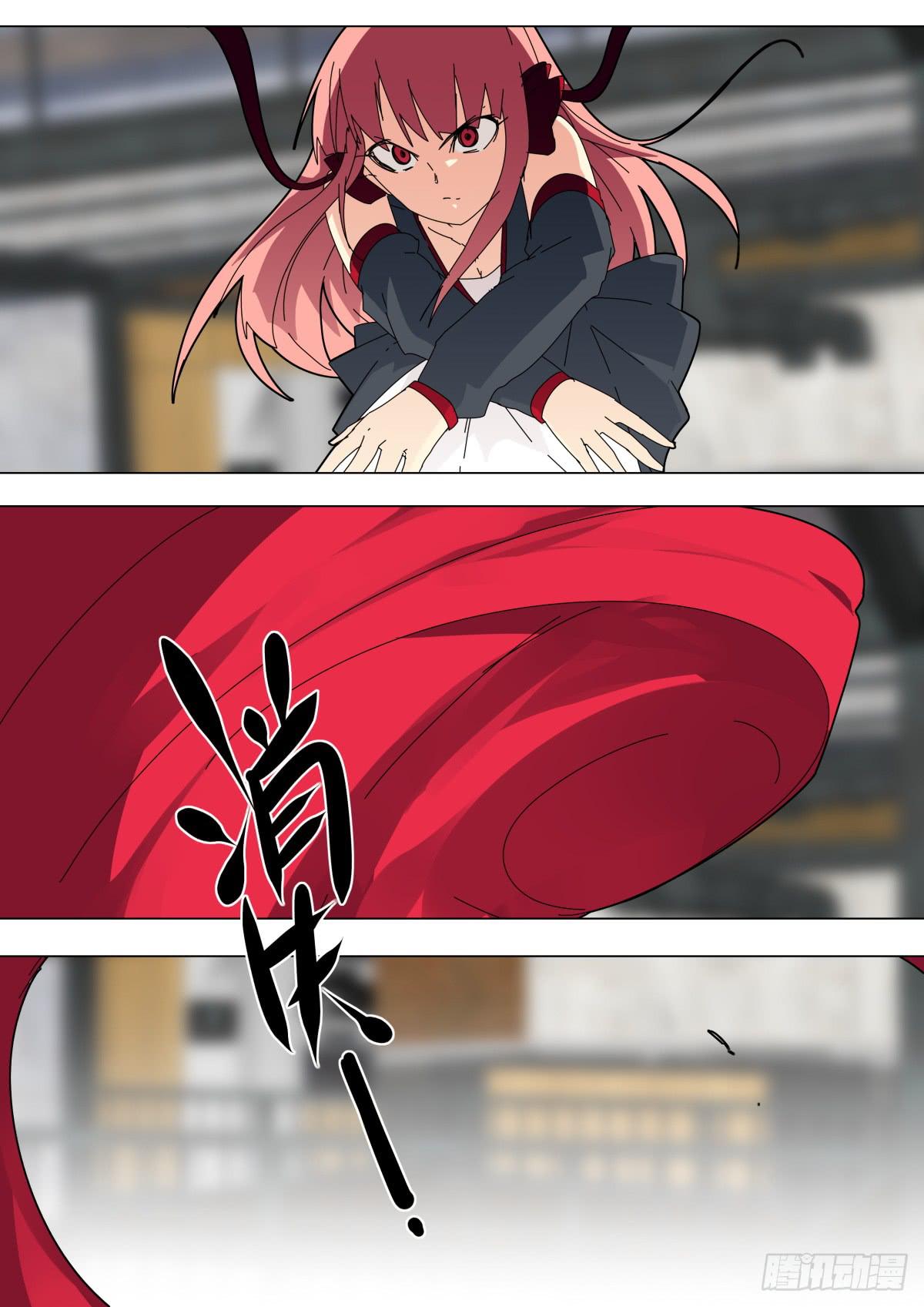 《重生魔术师》伊布赶到 第5页