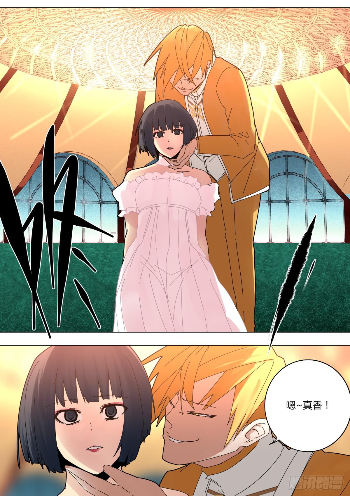 《重生魔术师》接子弹魔术 第7页