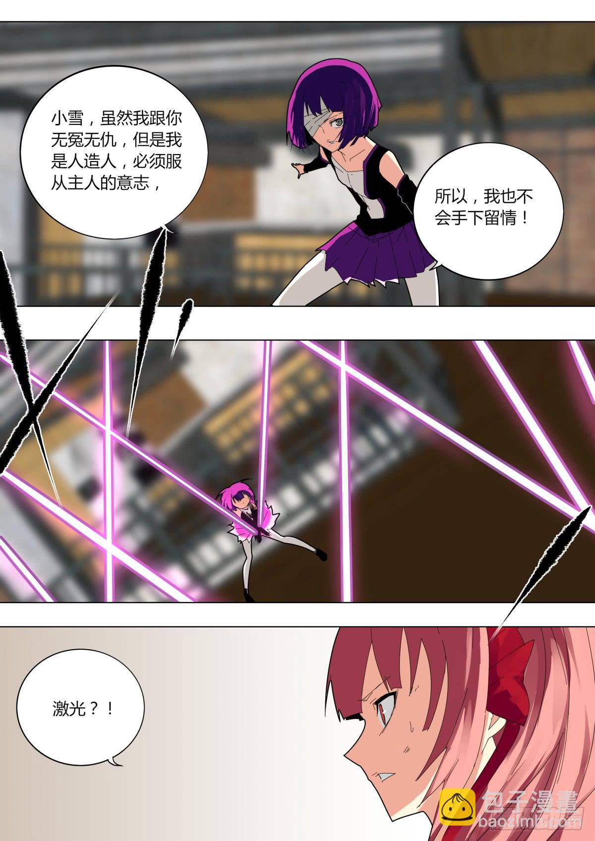 《重生魔术师》旋转牌 第4页