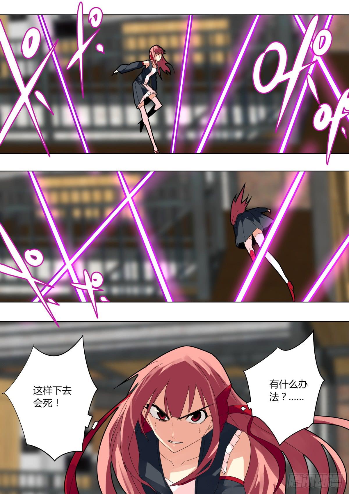 《重生魔术师》旋转牌 第5页