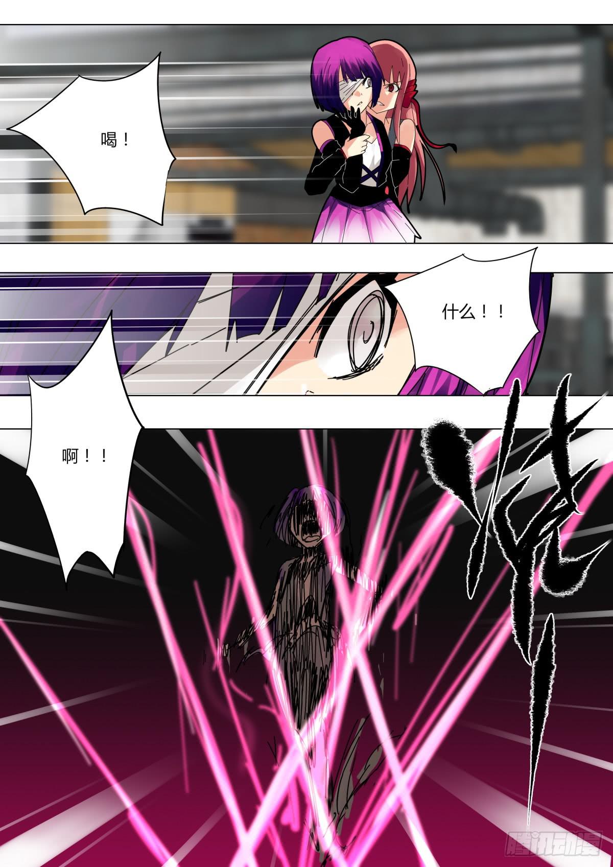 《重生魔术师》旋转牌 第8页