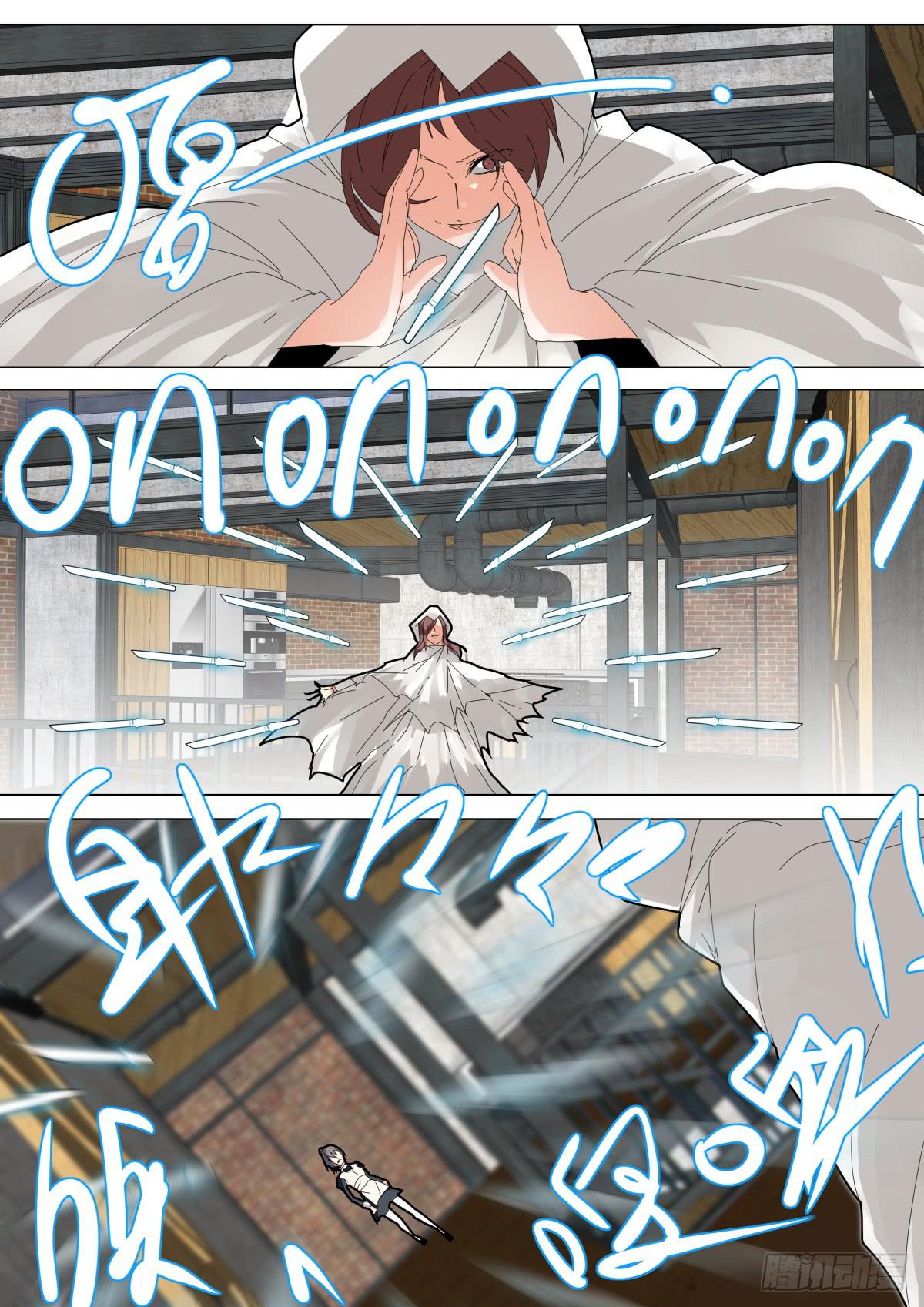 《重生魔术师》没有弱点 第1页