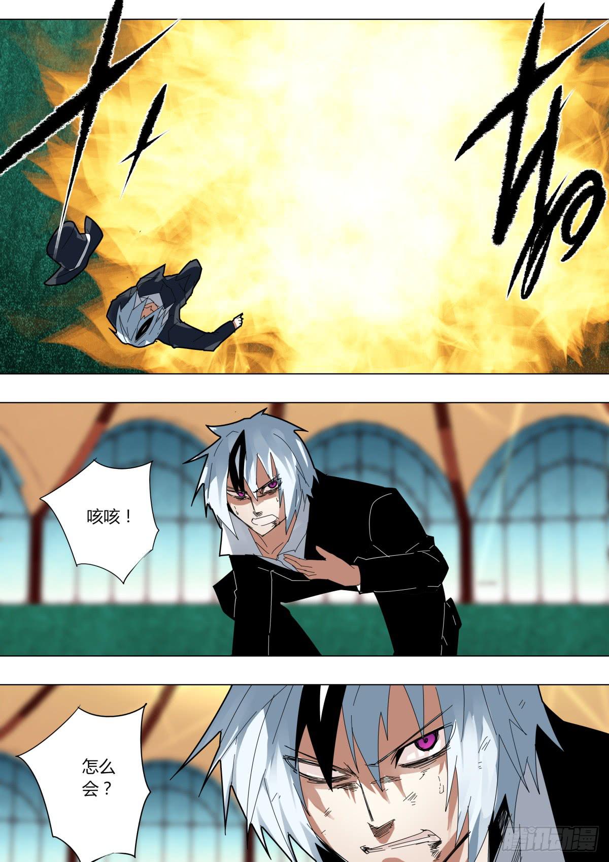 《重生魔术师》骰子魔术对决 第7页