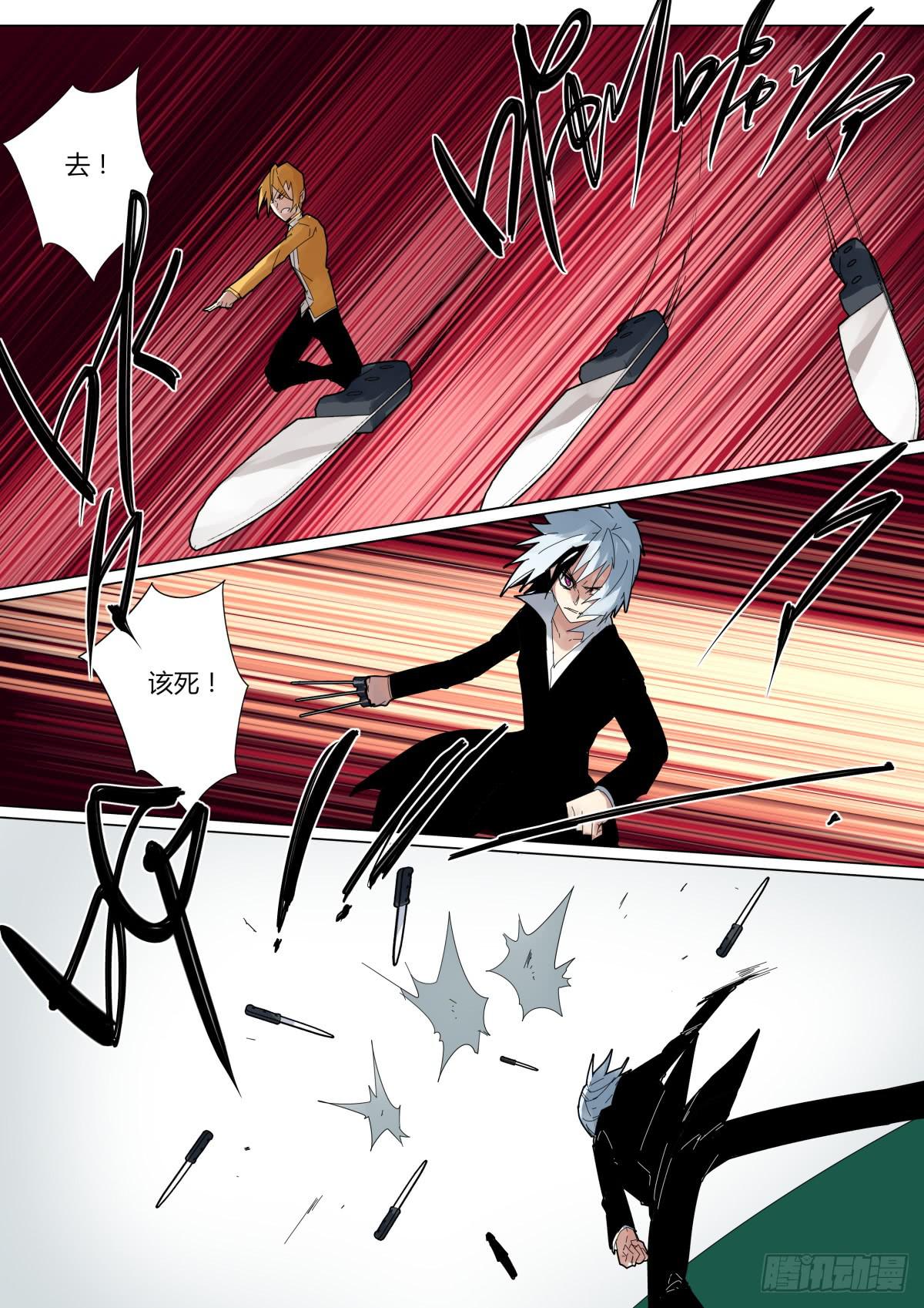《重生魔术师》魔术箱 第1页