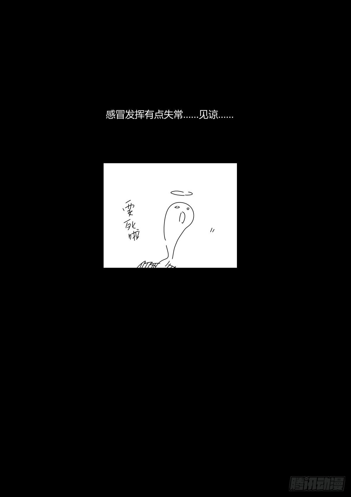 《重生魔术师》魔术箱 第9页