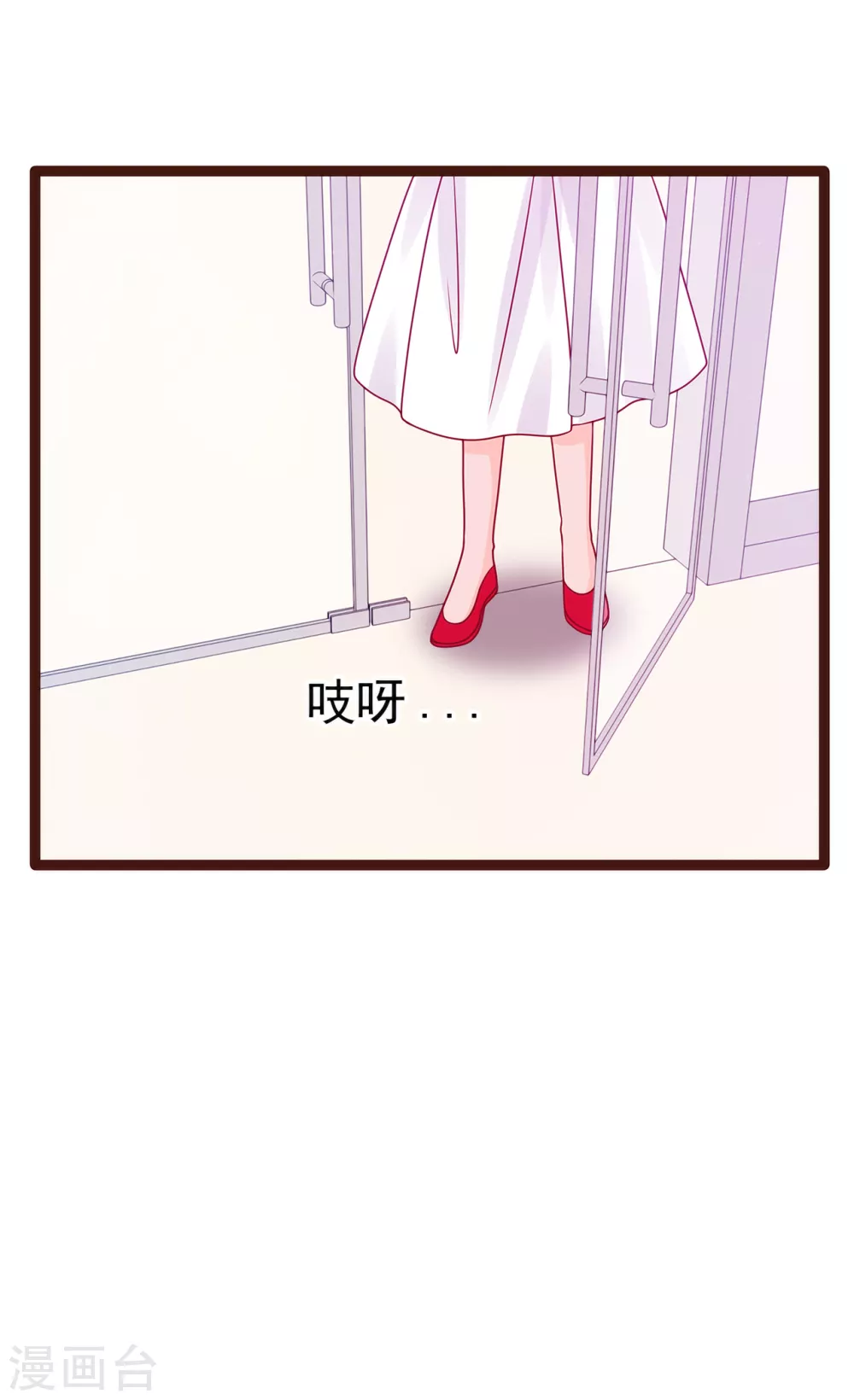 《霸道冥王恋上她》第111话 果然有邪灵的气息！ 第10页