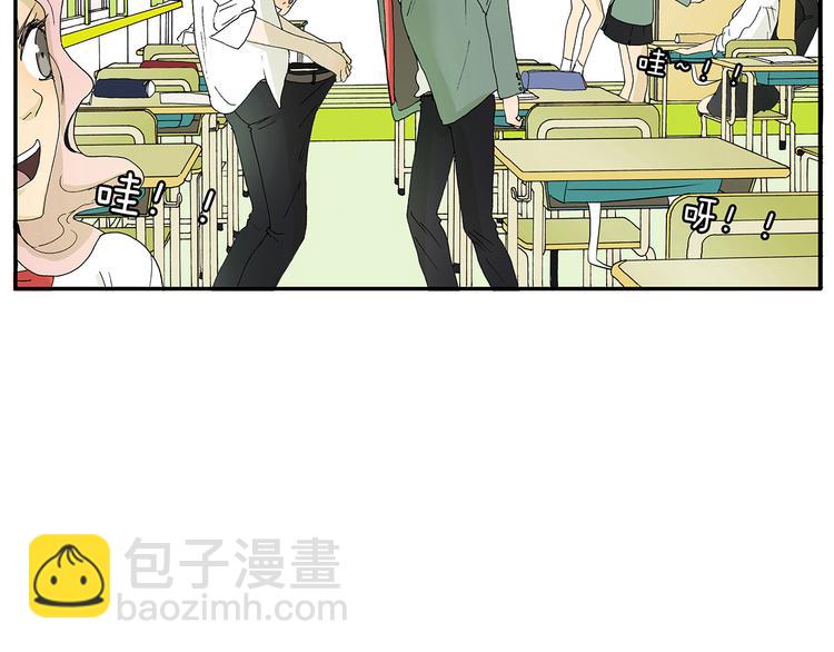《金斩和喻树》第3话 伤疤 第13页