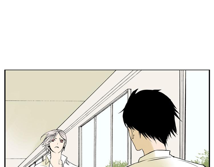 《金斩和喻树》第1话 约架！ 第3页